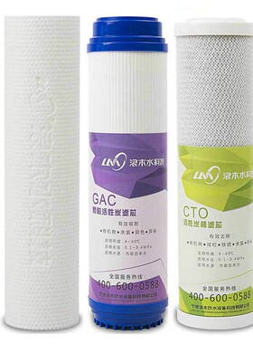 浪木纯水++净水活性炭