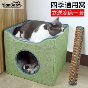 猫窝冬季 通用大号可拆洗猫屋 保暖折叠封闭式 易清理双层两只L四季