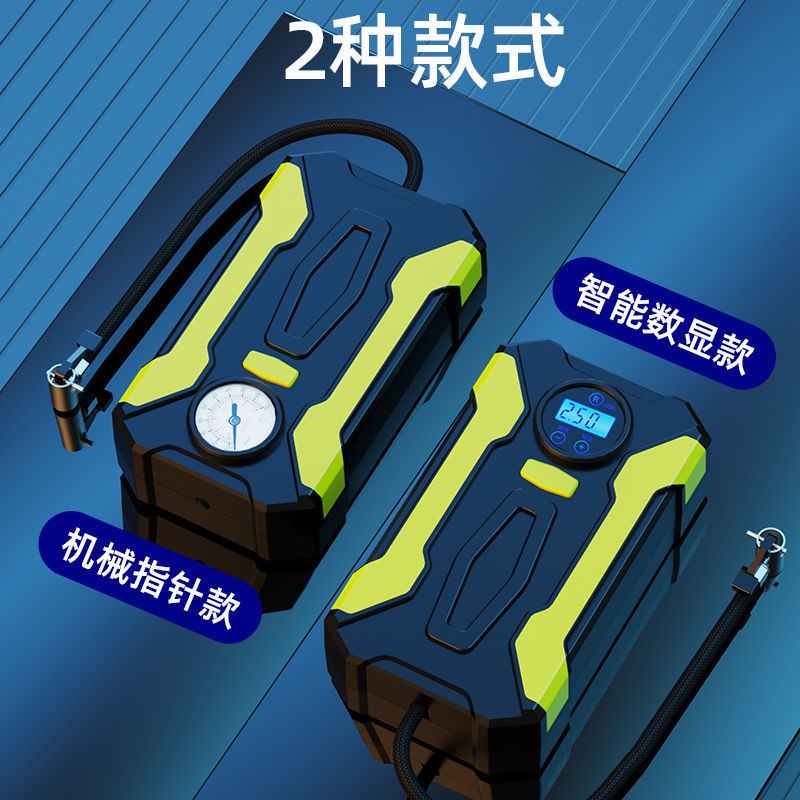 车载充气泵小轿车便捷式汽车用电动轮胎大功率加气泵打气泵筒