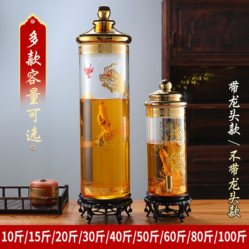 加厚泡酒酒瓶泡长药材参鹿鞭牛大力酒坛密封罐硼硅