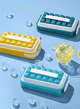 曼食慢语 Ieee冰格硅胶模具密封制冰盒家用便携冻冰块冰球
