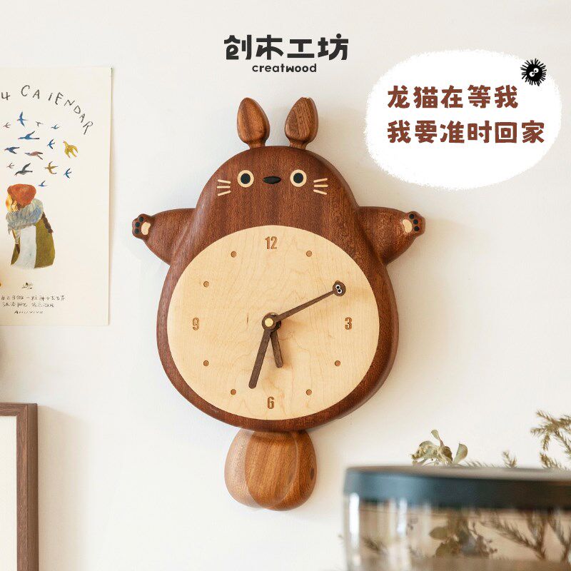 龙猫挂钟实木摆钟爱客厅饰奶油风创意儿童房时钟