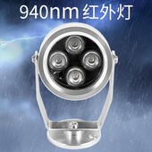 补光灯9n红外灯夜视仪摄像头红外灯工业像辅助