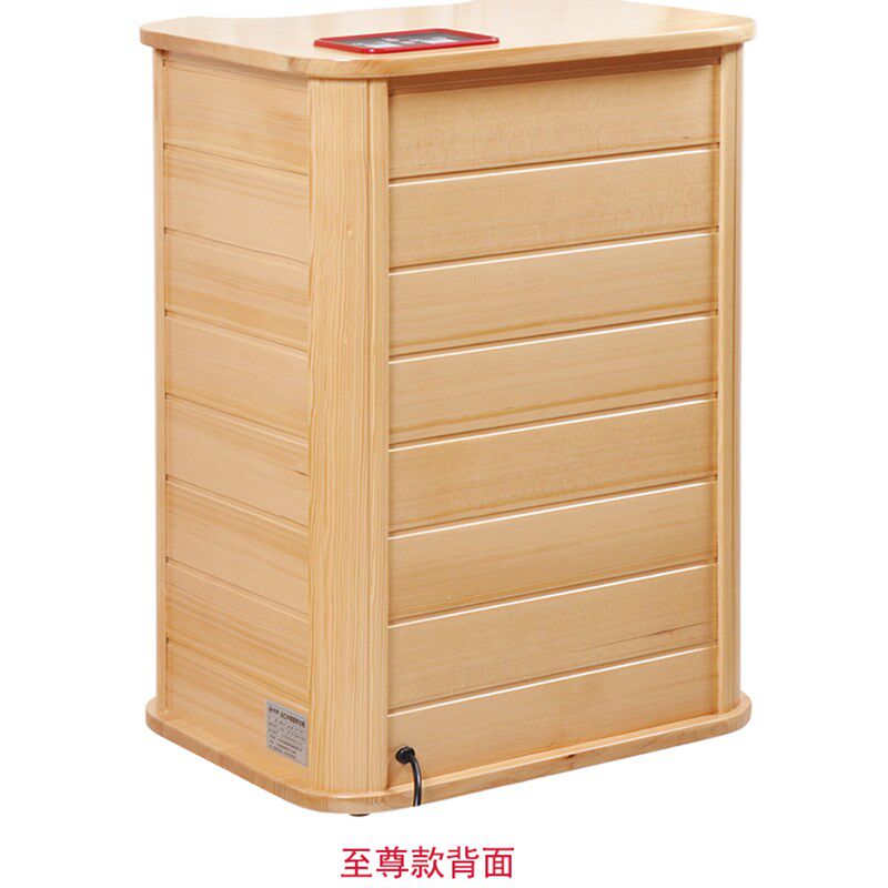 远康远红外线频谱全息能量养生桶铁杉木按摩足浴理疗泡脚足疗汗蒸