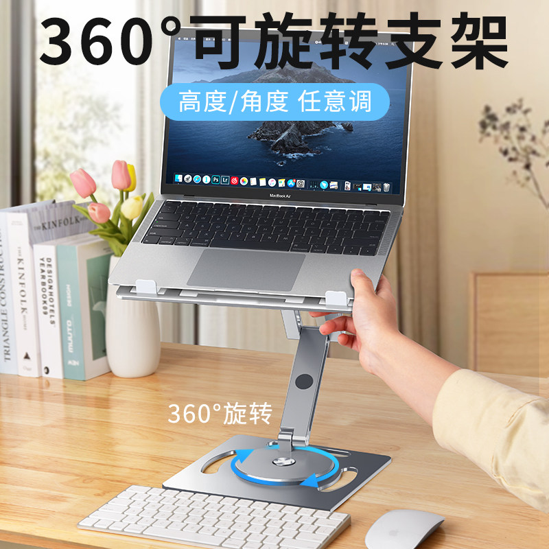 度旋转笔电支架金属械臂笔电桌面增底座升降式铝合金悬空支撑托架,3C数码配件,笔记本多功能支架/桌,淘宝优惠券,粉丝福利购,淘宝优惠卷