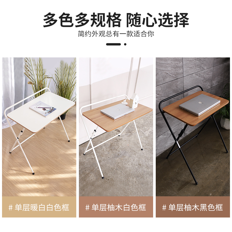 书桌折叠桌家用办公桌卧室床边小桌子学生可折叠学习桌电脑桌