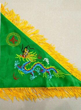 道士全道品令旗法旗五行旗五色龙旗五营旗五方旗五龙旗小号