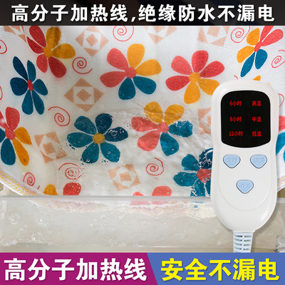 单人电热毯学生宿舍电褥子小型安全家用米.9寝室床专用小功率