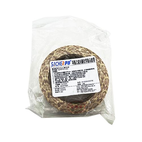 萨赫牌环氧乙烷灭菌指示卡指示胶带包外贴红变绿证件齐全