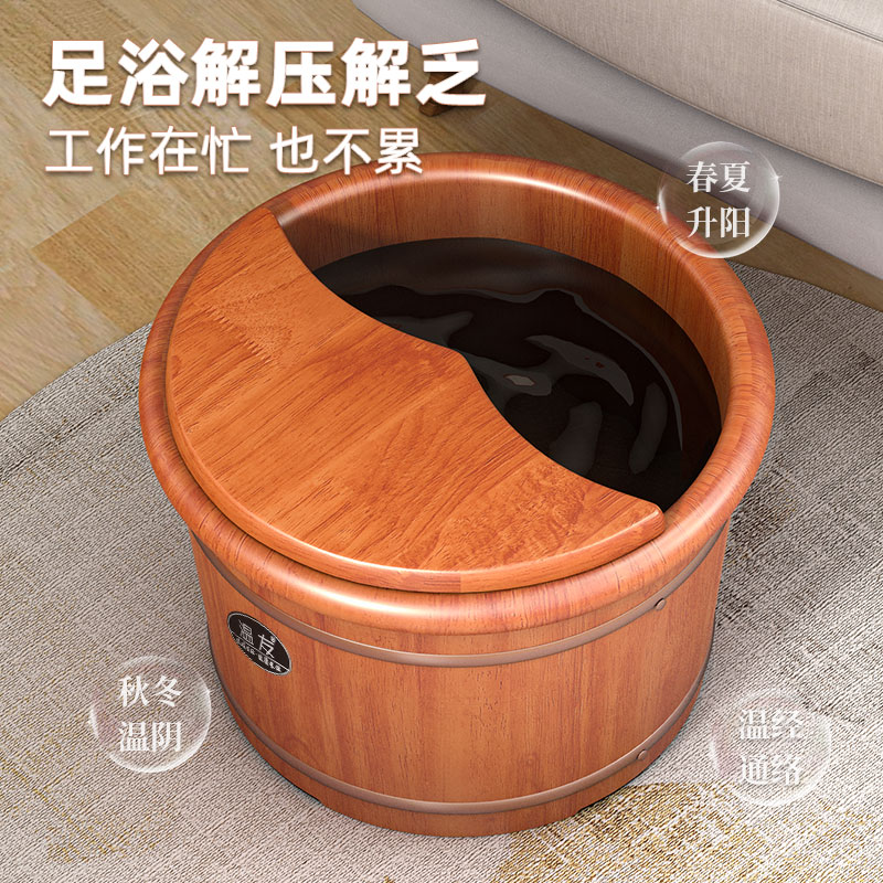橡木泡脚洗脚木桶家用实木泡脚桶过小腿木质足浴桶保温木盆洗脚盆