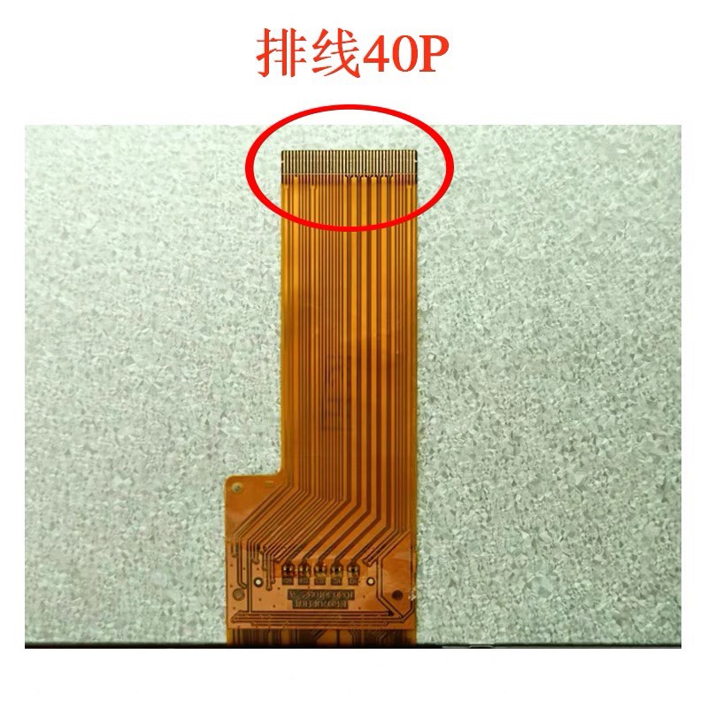 长线飞歌车载导航仪液晶显示屏内屏幕