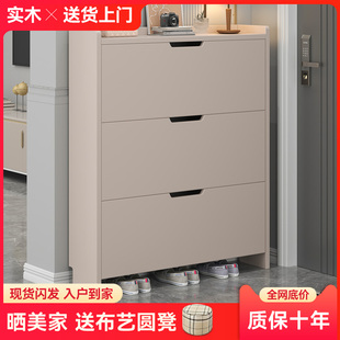 楼道入户大容量玄关柜小窄鞋 架 柜家用门口新款 实木超薄翻斗鞋
