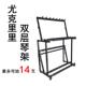 层多头头尤里里排架支琴架多把尤里里架层展示陈列架