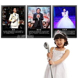 歌唱家装饰画民族美声音乐名人挂画声乐学校教室培训班墙壁画定制
