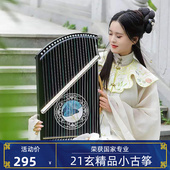 小古筝练指器弦初学入门小型儿童演奏指法手型练习器便携式