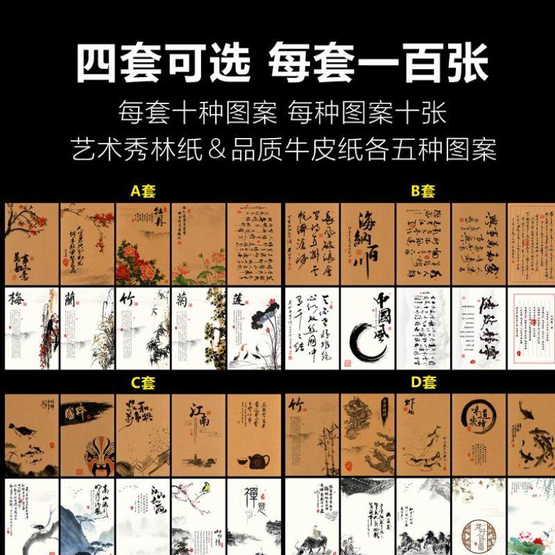 餐饮装饰创意摆盘饰纸意境书法盘饰垫纸菜品装饰创意厨师盘饰用品,厨房/烹饪用具,DIY模具,淘宝优惠券,粉丝福利购,淘宝优惠卷