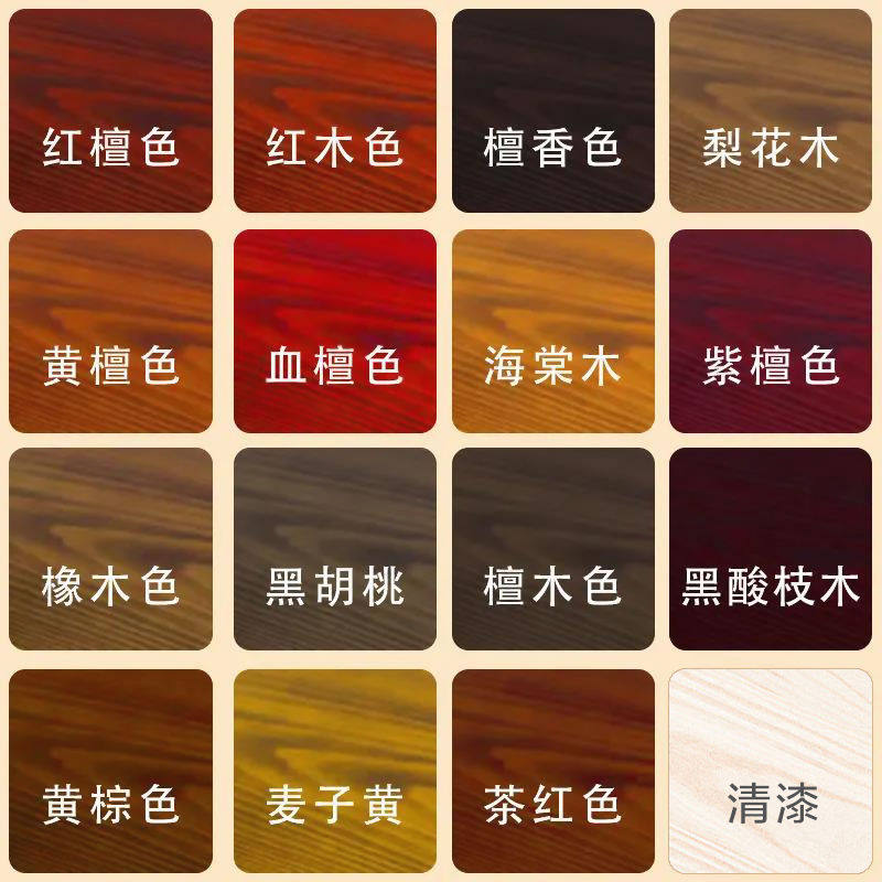 莱硕漆水性木纹漆木头家具翻新油漆实木色木地板木漆油漆自刷涂料,基础建材,水性木器漆,淘宝优惠券,粉丝福利购,淘宝优惠卷
