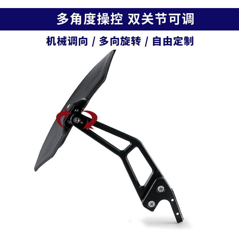 阳摩改辅助灯支架加固前轮挡泥板支架