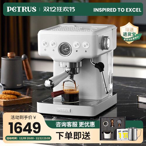 柏翠盐小方咖啡浓缩意式咖啡小型半自动体商用