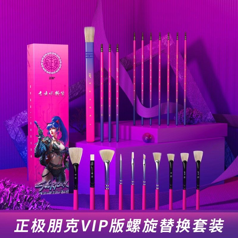 黄正朋金属水粉笔螺旋替换笔画笔丙烯油画水粉水彩扇形勾线笔艺考