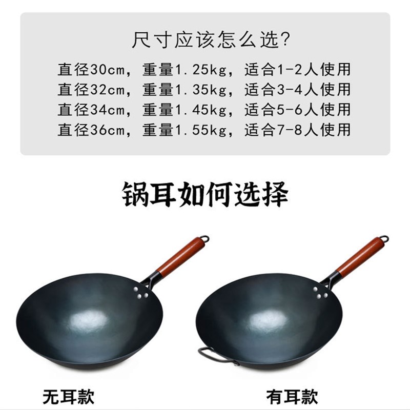 冀北铁锅不粘锅纯铁锅木柄炒锅家用灶圆底锅健康无涂层炒菜锅