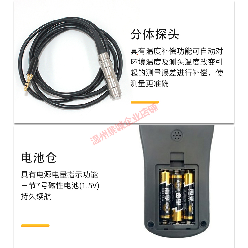 JC高精度数显涂层测厚仪镀锌油漆防火涂料测量厚度检测漆膜仪