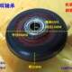 寸轴承铁橡胶轮手推车搬运拖车空压设备滑轮