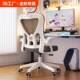 电脑椅护腰体工学靠背椅久坐舒适办公座椅卧室学习椅电竞椅