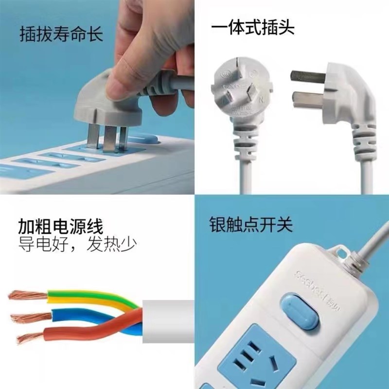 视贝 多孔位带线独立关大功率过载保护电插板家用排插