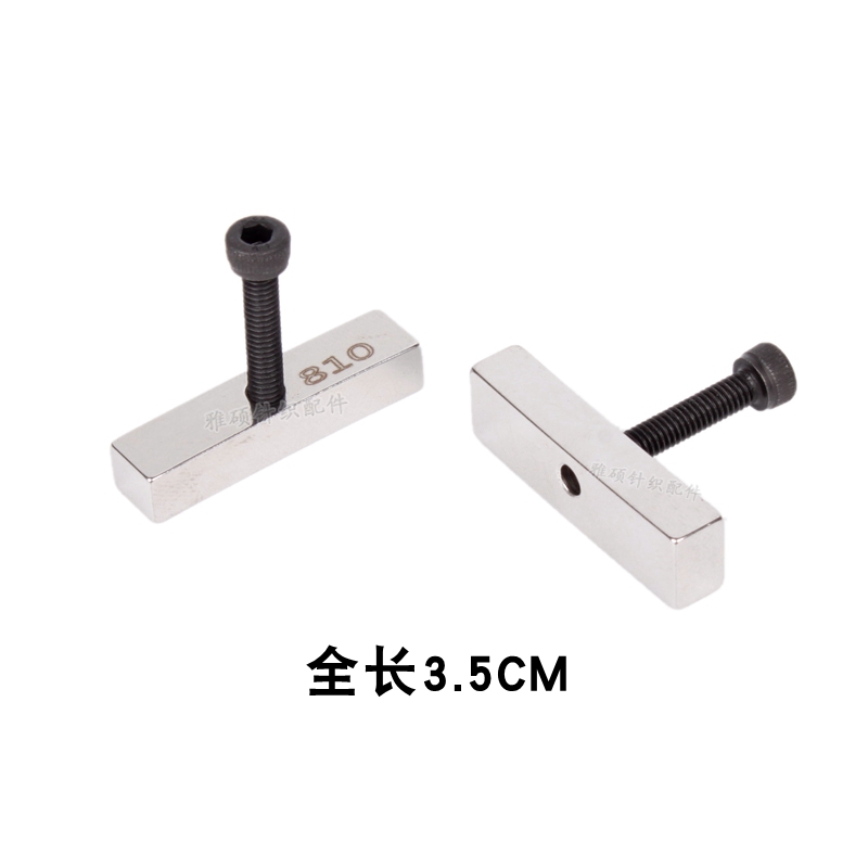 圆机打页床塞块调机工具百分表面机调整间隙塞规针织大圆机