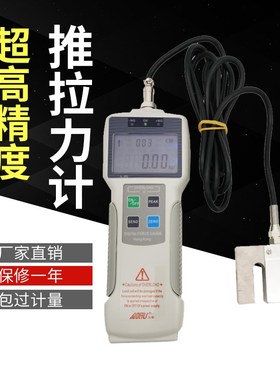 艾固IGU外置传感器数显推拉力计ZGN测力计测试仪