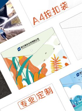 按扣白色亮面磨砂促销价文件纽扣
