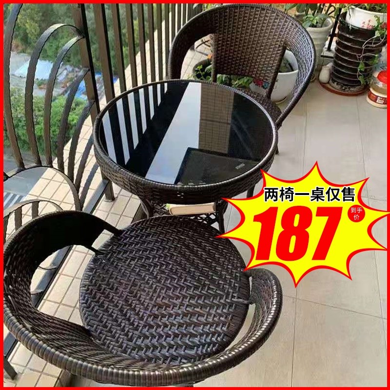 藤编小茶几茶桌椅简约小茶桌圆形钢化玻璃小圆桌简易藤椅