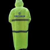 定制印保安物业巡逻执勤交通路政防汛环卫反光长款 连体雨衣