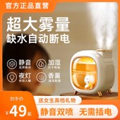 加湿器小型静音卧室宿舍学生充插电款 办公室