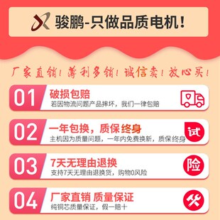 骏鹏电动卷闸门电全遥控门自动车库门卷帘门通用