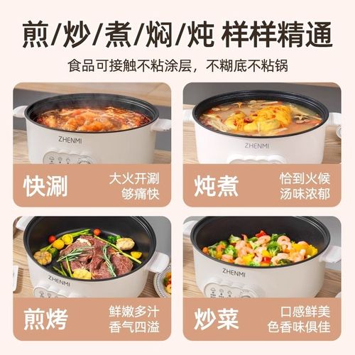 臻米电火锅鸳鸯锅家用电火锅多功能分体电煮锅宿舍电锅专用大容量