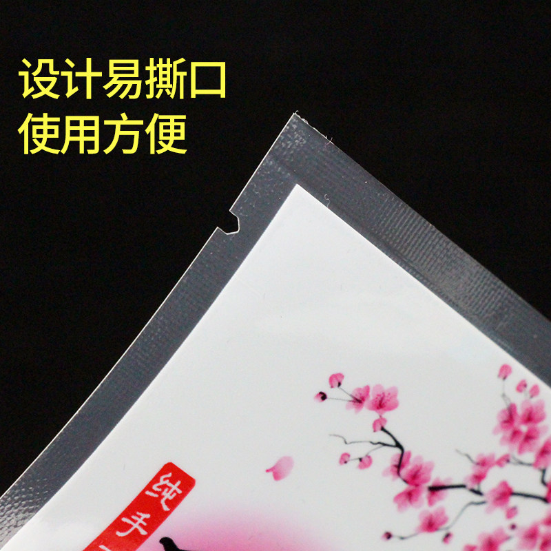 *阿胶糕纯手工包装袋印压缩固元加厚家用密封食品包装袋,厨房/烹饪用具,点心包装盒/包装袋,淘宝优惠券,粉丝福利购,淘宝优惠卷