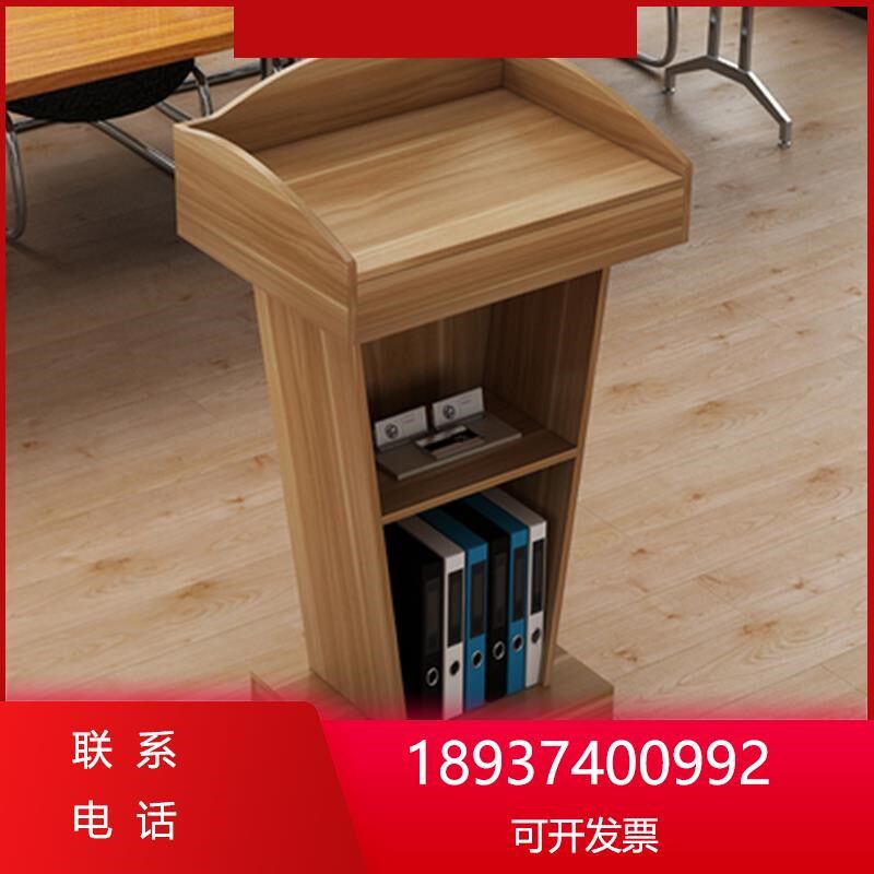 席台学校教师讲台发言持接待台迎宾台台台咨询台演讲台前台桌