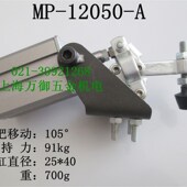 快速肘夹 夹紧器 锁紧器 快速夹具 夹钳