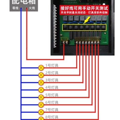 台球厅灯光控制计费系统路收银系统台球室电脑控制灯控系统计费