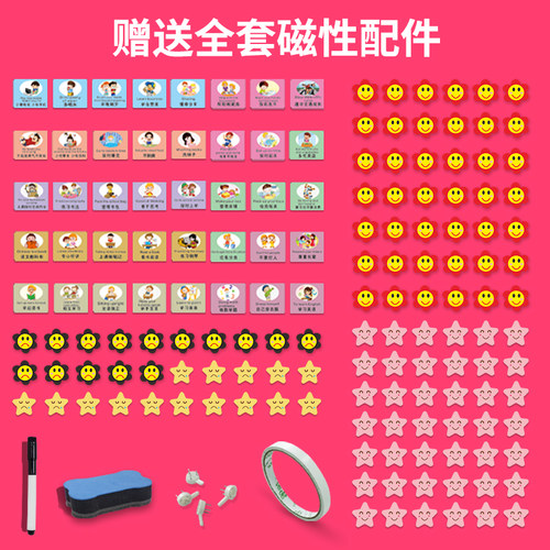 生活通儿童成长自律表二宝行为习惯养成表每日打卡儿童奖励记录宝