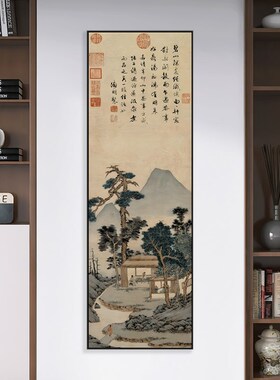 名家沈贞竹炉山房品茶图国画山水画挂画办公室沙发背景墙壁饰画
