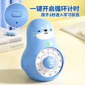 视化计时器学习儿童时间管理器提醒时钟自律定时倒计时闹钟