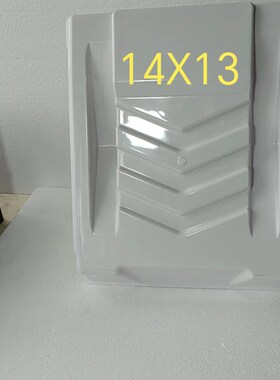 制冰冰盘冰格冰模板蒸发器冰槽星百誉久景挡水板挂耳通用