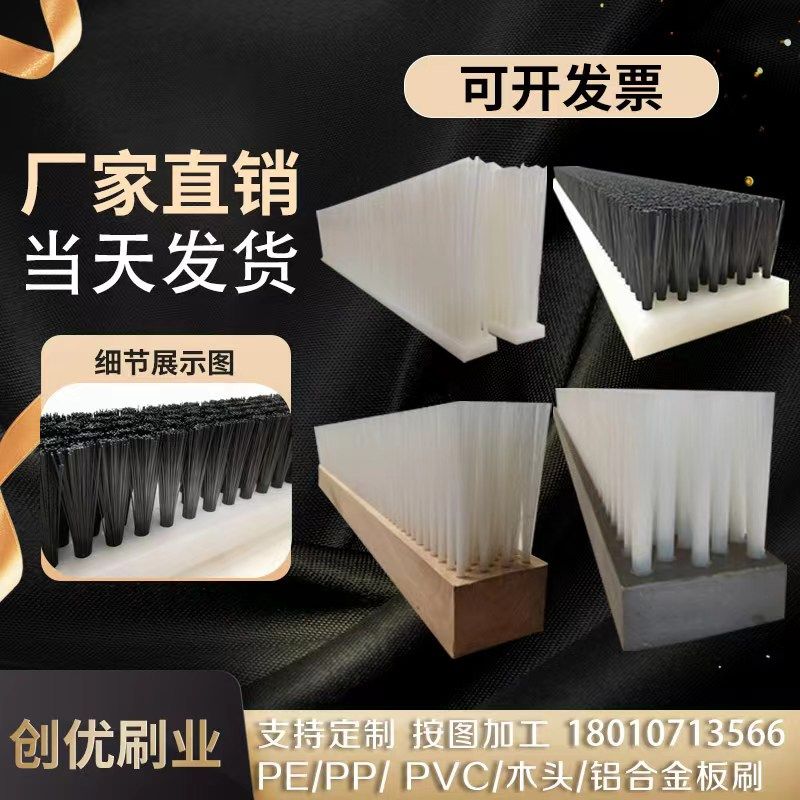 工业条刷板刷砖刷弯曲软硬毛刷尼龙丝耐温毛刷条,五金/工具,羊毛刷,淘宝优惠券,粉丝福利购,淘宝优惠卷