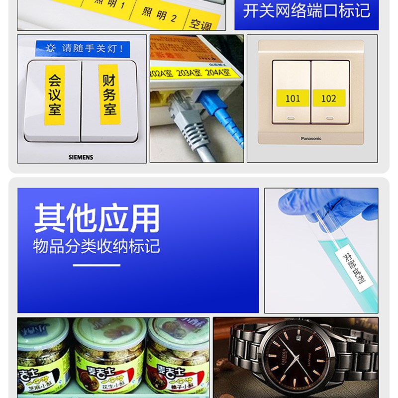 科馨诚标签打印机色带  mm干胶标签纸HK9 网线线缆