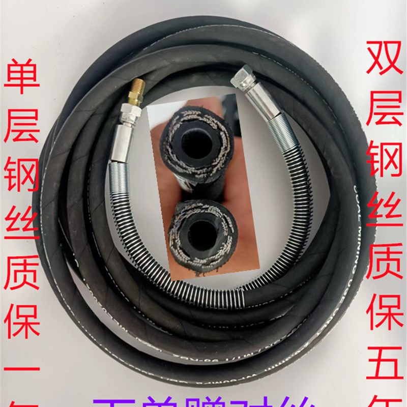 无气喷涂机高压管子带钢丝管接头腻子管乳胶漆喷漆机软管通用