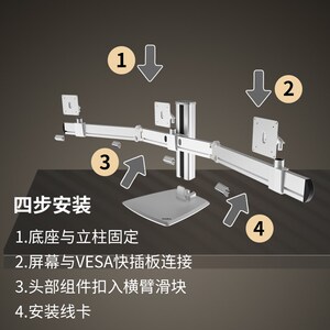慧想工业办公屏合一立柱免打械臂增