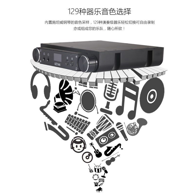 智能钢琴静音系统纠错钢琴陪练键